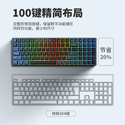 NEWMEN 新贵 GM1000机械键盘三模无线蓝牙办公RGB全键热插拔客制化100键
