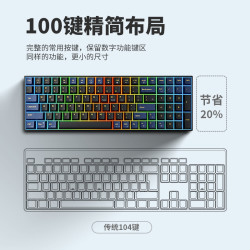NEWMEN 新贵 GM1000机械键盘三模无线蓝牙办公RGB全键热插拔客制化100键