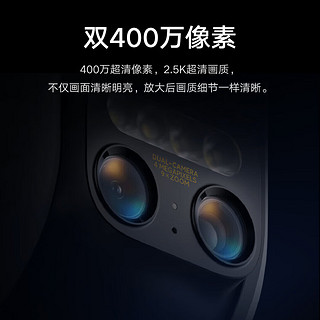 Xiaomi 小米 智能摄像头CW700S双摄变焦wifi监控家用360度户外室外摄像机