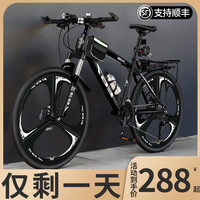 山地自行车男款变速单车越野男式新型省力24寸26青少年女成人赛车