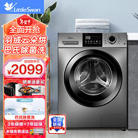 Midea 美的 简尚系列 MD100V33WY 洗烘一体机 10kg 巴赫银