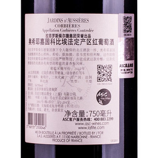 拉菲（LAFITE）罗斯柴尔德 奥希耶古堡庄园干红葡萄酒 法国红酒 红酒礼盒 奥希耶嘉园双支礼盒