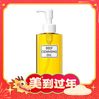 年货先到家：DHC 蝶翠诗 橄榄卸妆油 200ml