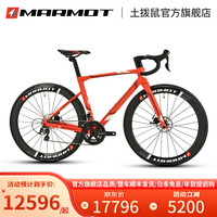 土拨鼠(MARMOT)世界十大碳纤维自行车品牌排行榜成人弯把公路车高端变速赛车单车 心玫白碳轮升级版