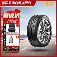 移动端、京东百亿补贴：Continental 马牌 UCJ 汽车轮胎 215/55R18 95V