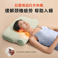 SKG 未來健康 護頸枕 P3-2 記憶棉枕頭 枕芯護頸椎 助睡眠家用 熱敷枕頭