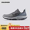 萨洛蒙（Salomon）男款 户外运动防水透气轻便舒适登山徒步鞋 OUTPULSE GTX 磁铁灰 472971 8.5 (42 2/3)