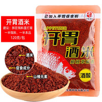 老G开胃酒米袋装鱼饵酒米打窝野钓鲫鱼窝料窝米鲤鱼饵料秋冬季 开胃酒米120g 一包
