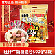  Want Want 旺旺 仔500g*2袋牛奶糖混合味原装糖果婚庆喜糖结婚必备糖果零食　