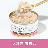移动端、京东百亿补贴：SCHESIR CHESIR 雪诗雅 猫罐头成猫湿粮零食 混合口味 6罐尊享装 滚诞日记 6种口味混合罐·尊享装