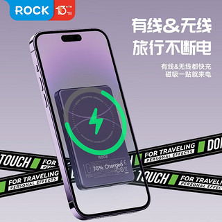 ROCK 苹果Magsafe磁吸无线充电宝 20W迷你双向快充移动电源10000mAh苹果15/14 D915公路【超大容量丨磁吸快充】