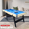 哈野室内台球桌家用多功能家庭折叠桌球台乒乓球台餐桌四合一玩具桌游 183cm台球桌（单用）+台球配件