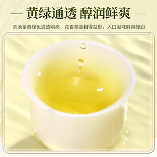 李陌茶 茶叶 2023新茶核心产区茉莉飘雪浓香型茉莉花茶礼盒