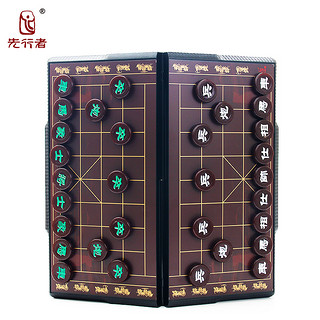 先行者中国象棋套装磁性象棋桌游儿童棋类玩具磁性折叠便捷式象棋A-702 中国象棋A-702大号