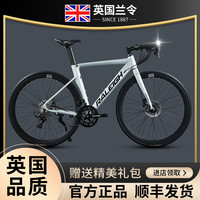 兰令铝合金公路车自行车竞速级超轻超快平把赛车男士女款成人单车