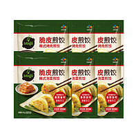 必品阁脆皮煎饺锅贴250g*6袋速冻饺子半成品主食韩国速食早餐