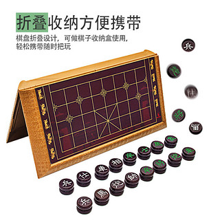 FORTHGOER 先行者 中国象棋磁性折叠激光雕刻大号升级款便捷棋盘儿童象棋A-701 磁性中国象棋大号