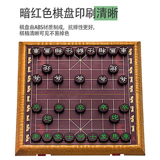 FORTHGOER 先行者 中国象棋磁性折叠激光雕刻大号升级款便捷棋盘儿童象棋A-701 磁性中国象棋大号