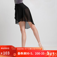三沙（sansha）舞蹈纱裙 芭蕾舞短裙练功裙一片式系带不规则雪纺裙 黑色 均码