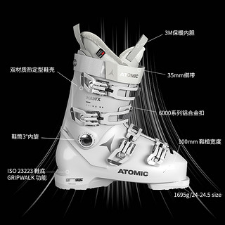 Atomic 阿托米克 HAWX PRIME系列 女子滑雪鞋 AE502