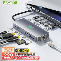 宏碁（acer）Type-C扩展坞USB-C转DP/HDMI/VGA转换器4K60Hz三屏异显投屏千兆网口拓展坞适用苹果华为笔记本电脑