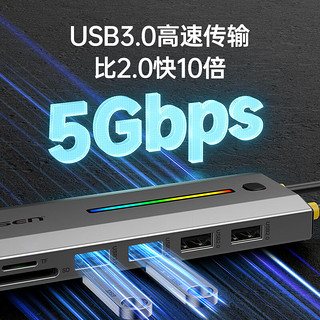 品胜 Type-C扩展坞 USB-C转HDMI/VGA转换器雷电3/4拓展坞网口转接头分线器音频适用苹果MacBook华为炫彩RGB