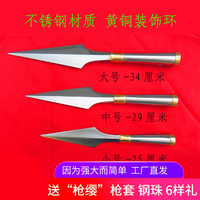 轻奢高端红樱枪头不锈钢传统红缨枪头矛头大中小号扎武术枪头 不锈钢枪头中号29cm