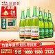 竹叶青 CHUYEHCHING竹叶青  玻竹  38度 475mL*3瓶  +传承竹 45度 3瓶