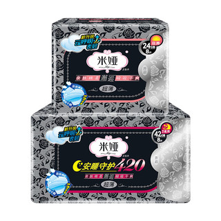  米娅 特薄 卫生巾套装  24cm*8片+42cm*8片
