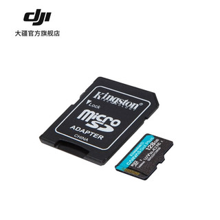 大疆（DJI）金士顿 microSD CANVAS GO Plus 卡 128GB