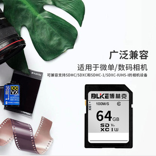  爱尔游 高速 SD卡  128GB