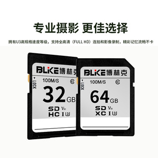  爱尔游 高速 SD卡  128GB