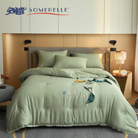 安睡宝（SOMERELLE） 冬被子被芯藻肌活美肤被海藻褥子 线下同款 绿色 200*230cm