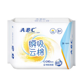 ABC 棉柔卫生巾组合套装 共54片（日用2包16片+夜用1包8片+护垫1包20片+迷你巾1包8片+赠日夜用2片）