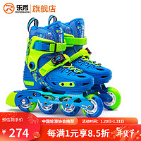 ROADSHOW 乐秀 轮滑鞋儿童溜冰滑冰鞋可调节初学者旱冰鞋男女童专业RX1S滑轮鞋 蓝绿单鞋S小码