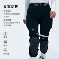 ANTS XRD 专业滑雪凯夫拉护具套装运动防摔护膝护臀内穿贴合修身