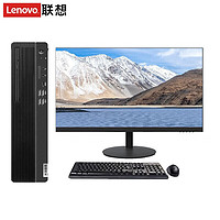 Lenovo 联想 开天M740Z P 23.8英寸 商用台式机 黑色（飞腾D2000、核芯显卡、8GB、256GB SSD）KOS试用版