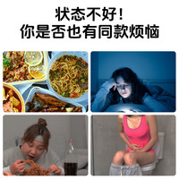 多燕瘦 益生元西梅活酵素饮膳食纤维果疏饮料膳食纤维益生元饮料