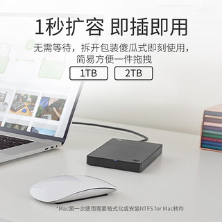 希捷（SEAGATE） 移动硬盘 简套装版USB 3.0 2.5英寸 高速 便携 兼容MAC PS4 【简】暗夜黑色 TYPEC线+硬盘包 套装版 4TB