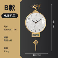 铜师爷客厅挂钟钟表家用简约现代时钟挂墙表豪华高档石英钟 B款彩色福鹿-电波机芯