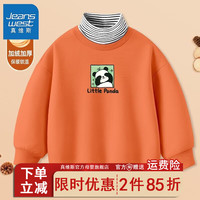 真维斯男童加绒卫衣2024秋冬款男孩冬季中领长袖儿童时尚保暖上衣 【加绒ljza高领IA卫衣】yt24 120