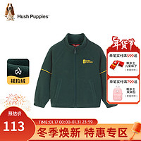 暇步士（Hush Puppies）童装儿童外套秋装儿童外套针织双摇粒绒时尚休闲潮 丛林绿 160cm（偏大一码）