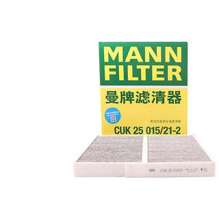 曼牌滤清器 特斯拉滤芯 曼牌滤清器 MANNFILTER曼牌空调滤芯