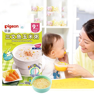 Pigeon贝亲7个月+婴童辅食粥三文鱼玉米120g*4包米粉米糊便携速食