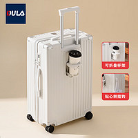 DULA 带杯架行李箱拉杆箱旅行箱小型登机箱密码箱子皓月白20英寸 皓月白