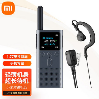 Xiaomi 小米 麦克风