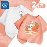 真维斯女童短袖t恤夏2024新夏装紫色圆领上衣夏季纯棉宽松薄款儿童衣服 【2件装】白/小甜-亮橘 120cm