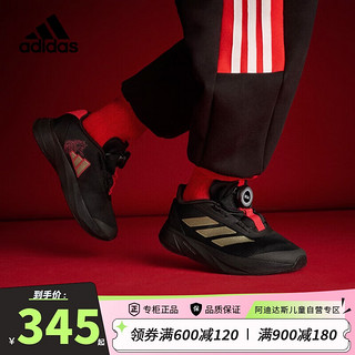 阿迪达斯（adidas）儿童鞋龙年新年款DURAMO男女小大童运动鞋BOA缓震跑步鞋子IE0920 IE0920黑色 29码/11k/适合脚长17.5cm