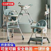 FOSSFISS 宝宝餐椅可坐可躺多功能可折叠婴幼儿小孩可调节吃饭桌座椅 青草绿