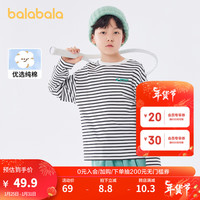 巴拉巴拉童装男女童长袖t恤儿童打底衫春装2024圆领纯色上衣 白黑色调00419-208124100207 165cm